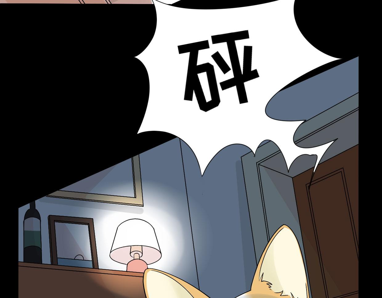 🍵八仙 烘焙女王何仙姑 第20页
