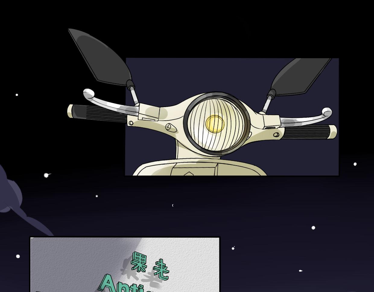 🍵八仙 烘焙女王何仙姑 第23页