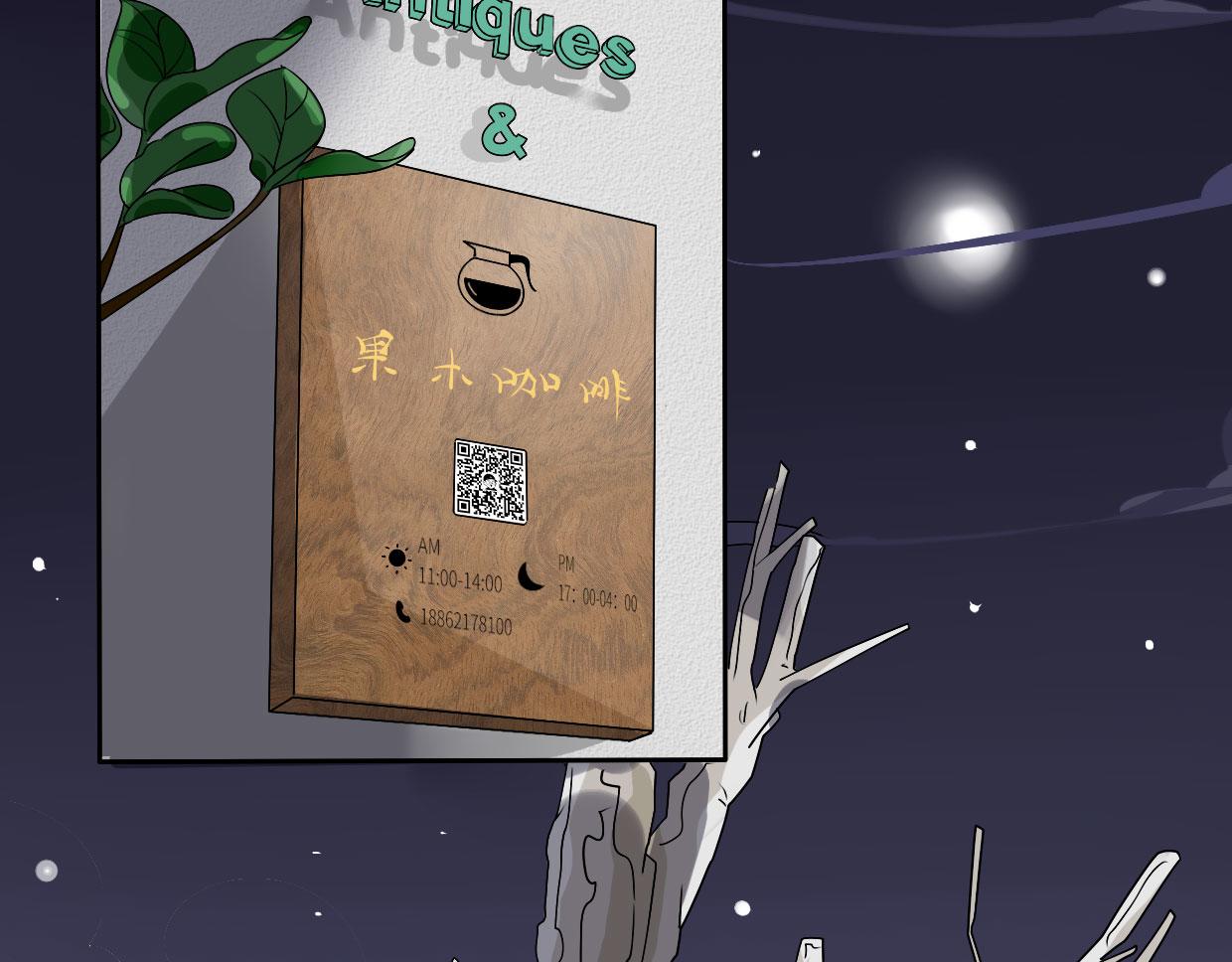 🍵八仙 烘焙女王何仙姑 第24页