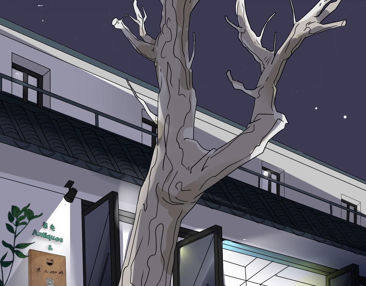 🍵八仙 烘焙女王何仙姑 第25页