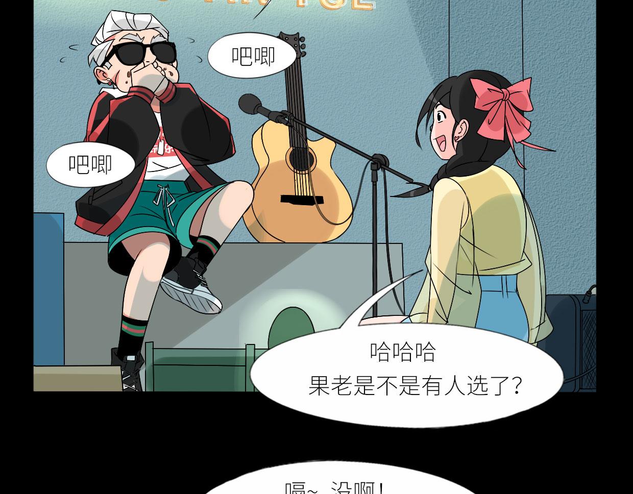 🍵八仙 烘焙女王何仙姑 第36页