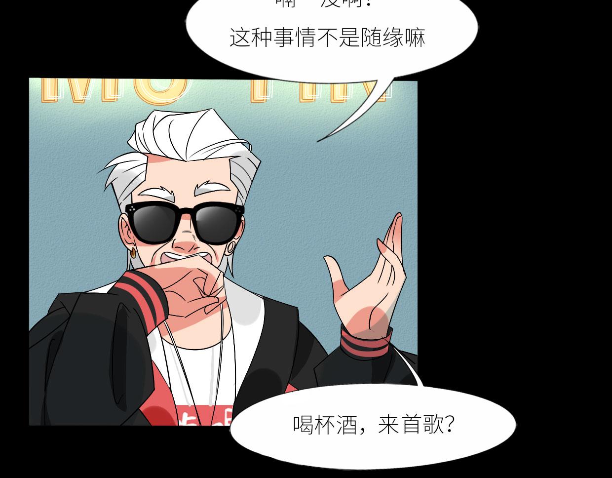 🍵八仙 烘焙女王何仙姑 第37页