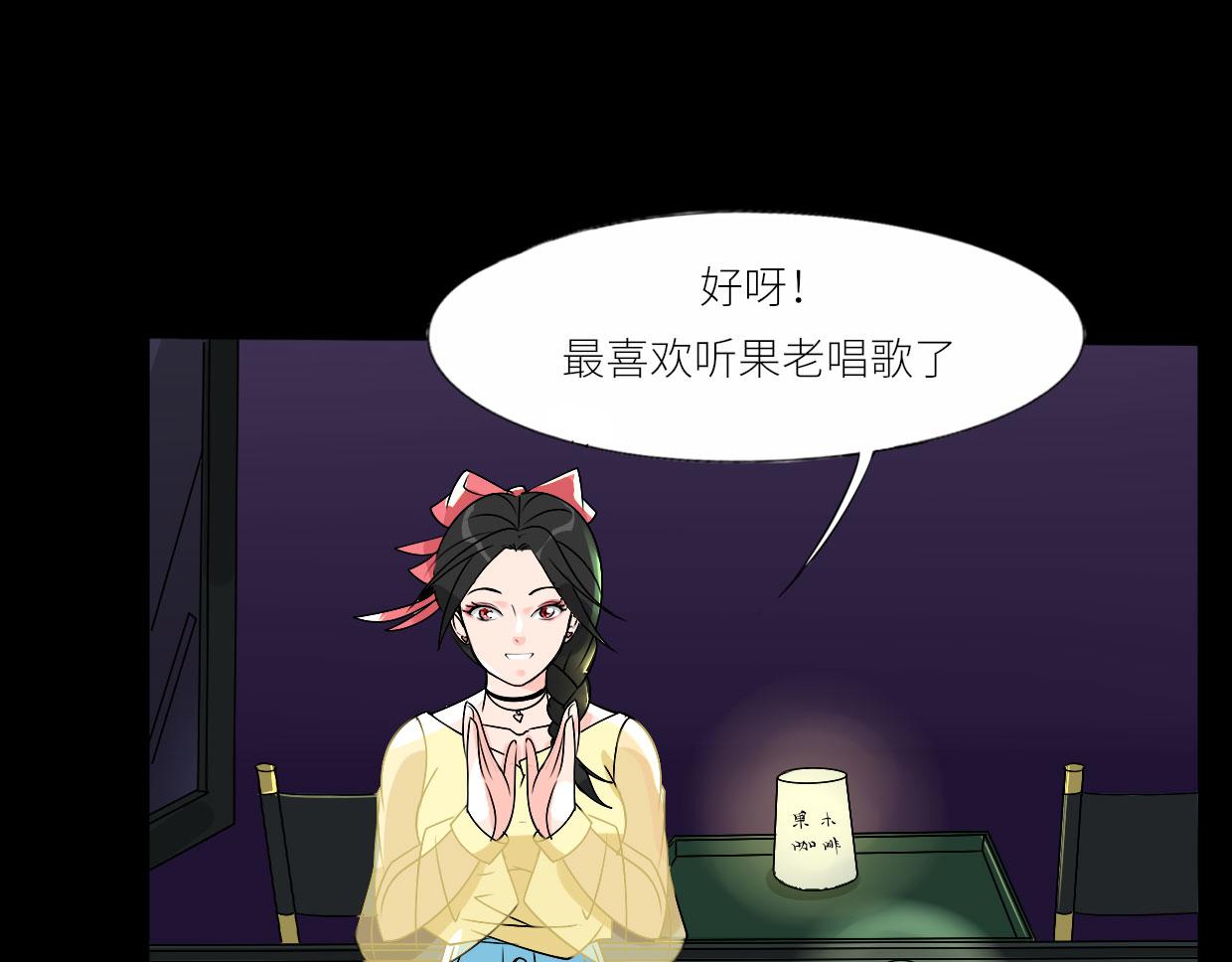 🍵八仙 烘焙女王何仙姑 第38页