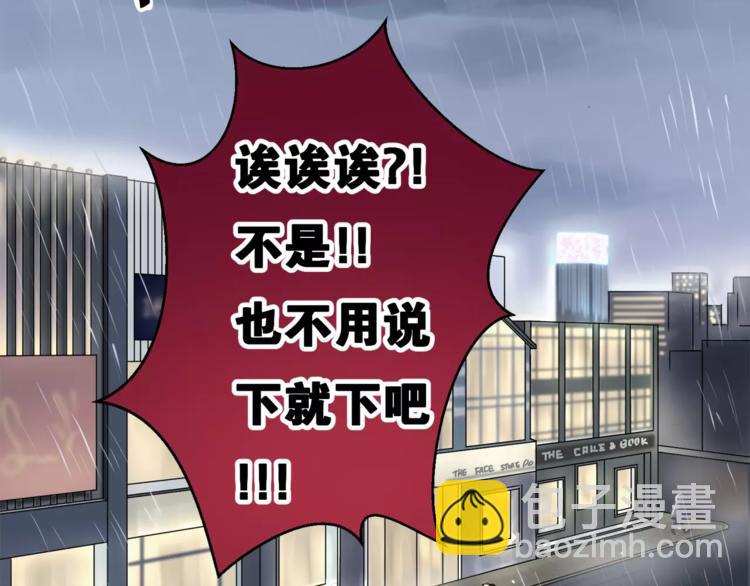 第1话 路边捡来个小少年(1/2)-第1话