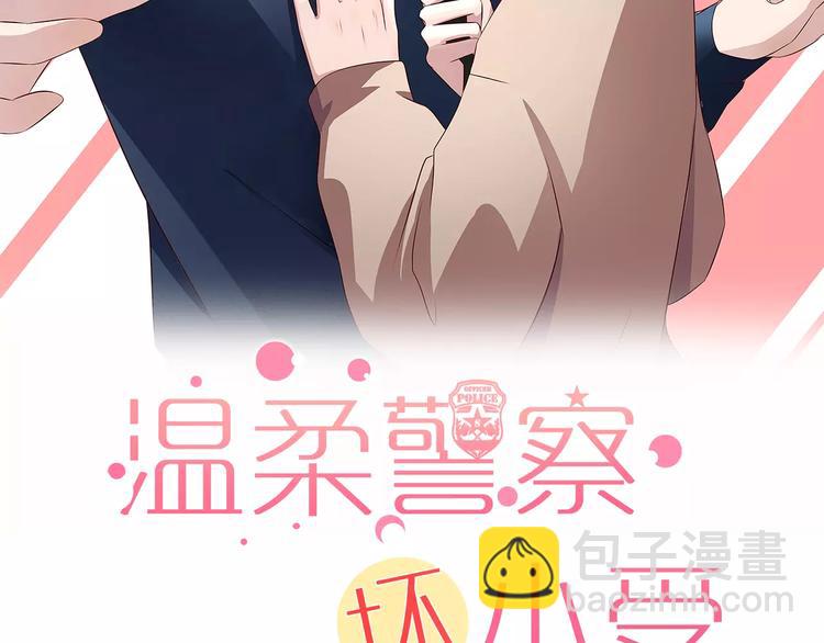 第1话 路边捡来个小少年(1/2)-第1话