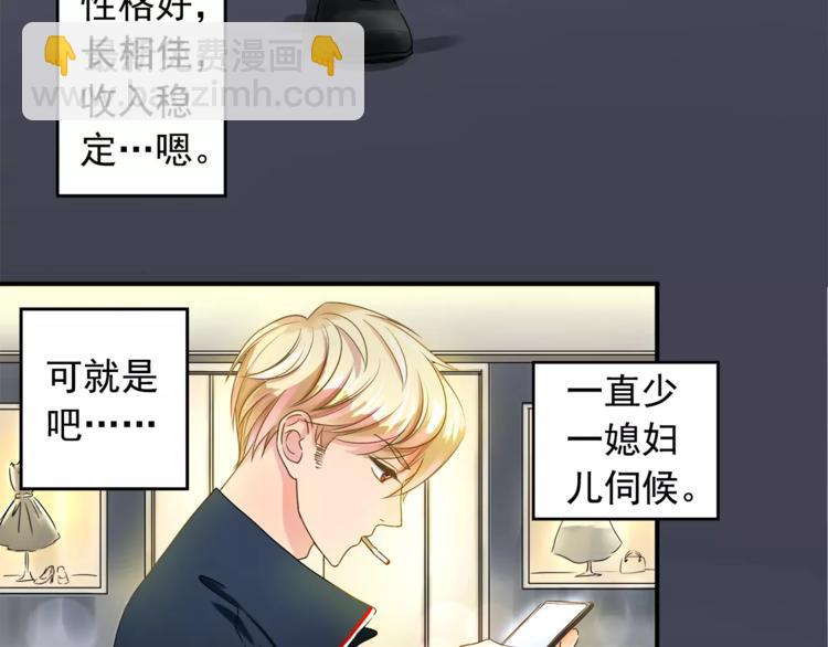 第1话 路边捡来个小少年(1/2)-第1话