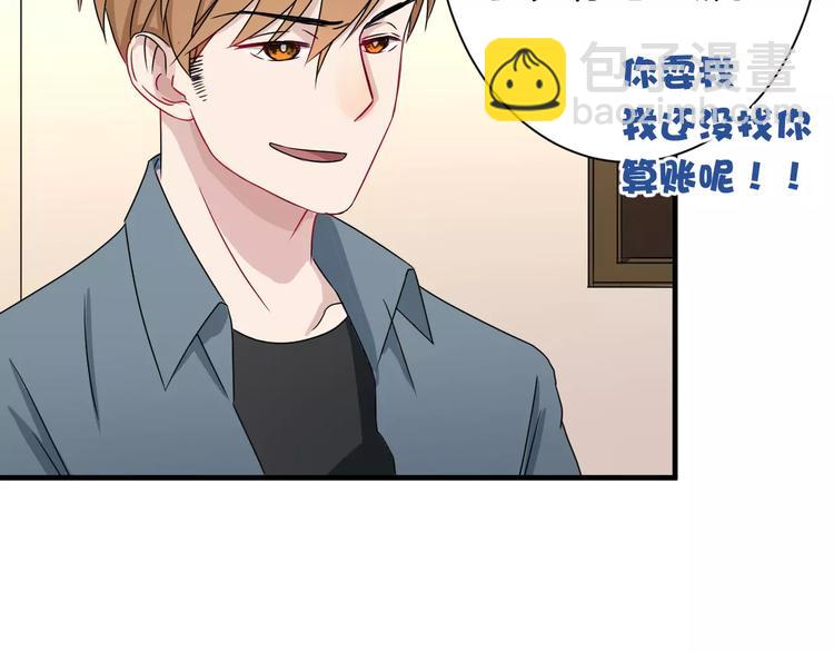 第11话 悸动时刻(1/2)-第11话