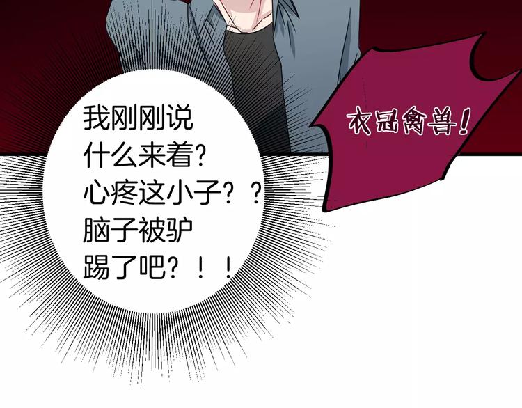 第11话 悸动时刻(1/2)-第11话
