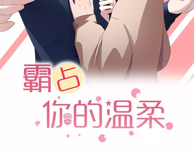 第11话 悸动时刻(1/2)-第11话