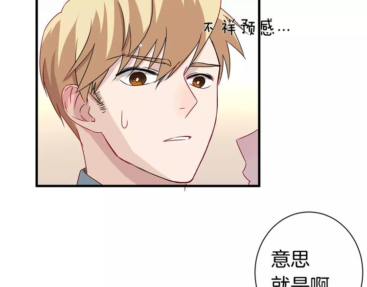 第11话 悸动时刻(1/2)-第11话
