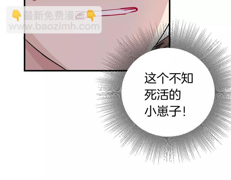 第11话 悸动时刻(1/2)-第11话
