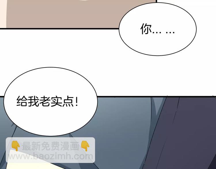 第11话 悸动时刻(1/2)-第11话