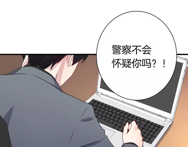 第11话 悸动时刻(1/2)-第11话