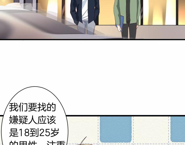 第13话 你的&ldquo;外卖&rdquo;到了(1/2)-第13话