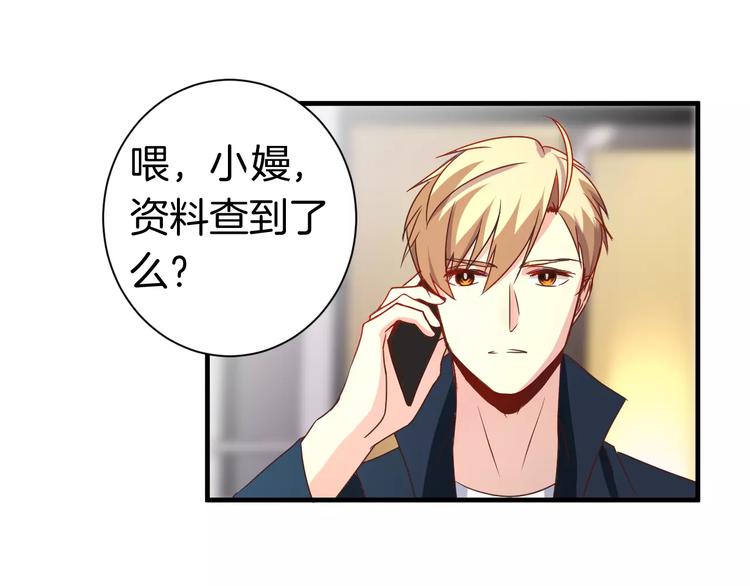 第13话 你的&ldquo;外卖&rdquo;到了(1/2)-第13话