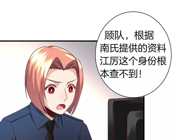 第13话 你的&ldquo;外卖&rdquo;到了(1/2)-第13话