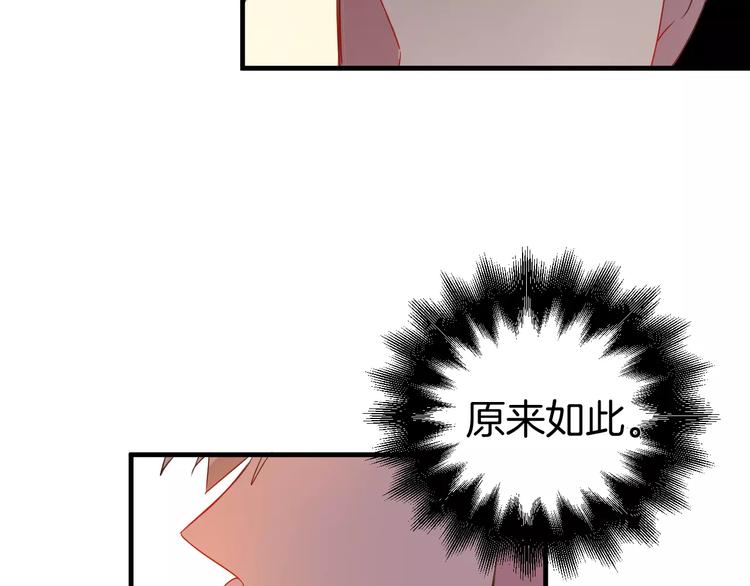 第13话 你的&ldquo;外卖&rdquo;到了(1/2)-第13话