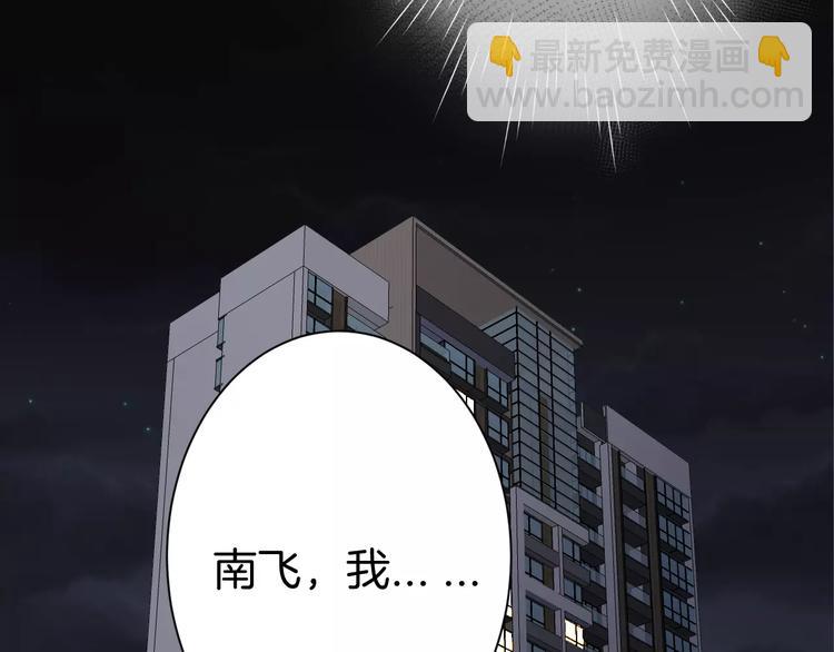 第13话 你的&ldquo;外卖&rdquo;到了(1/2)-第13话