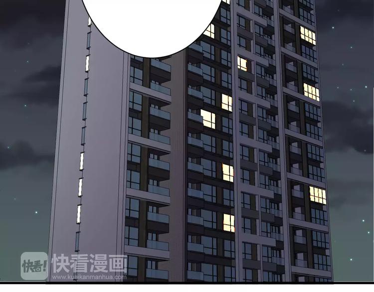 第13话 你的&ldquo;外卖&rdquo;到了(1/2)-第13话