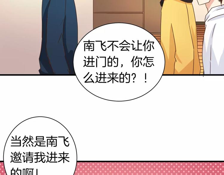 第13话 你的&ldquo;外卖&rdquo;到了(1/2)-第13话