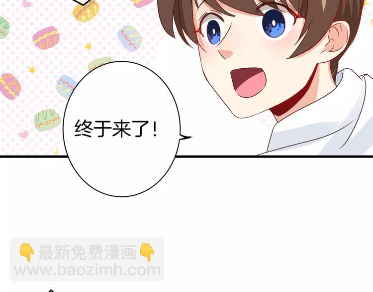 第13话 你的&ldquo;外卖&rdquo;到了(1/2)-第13话