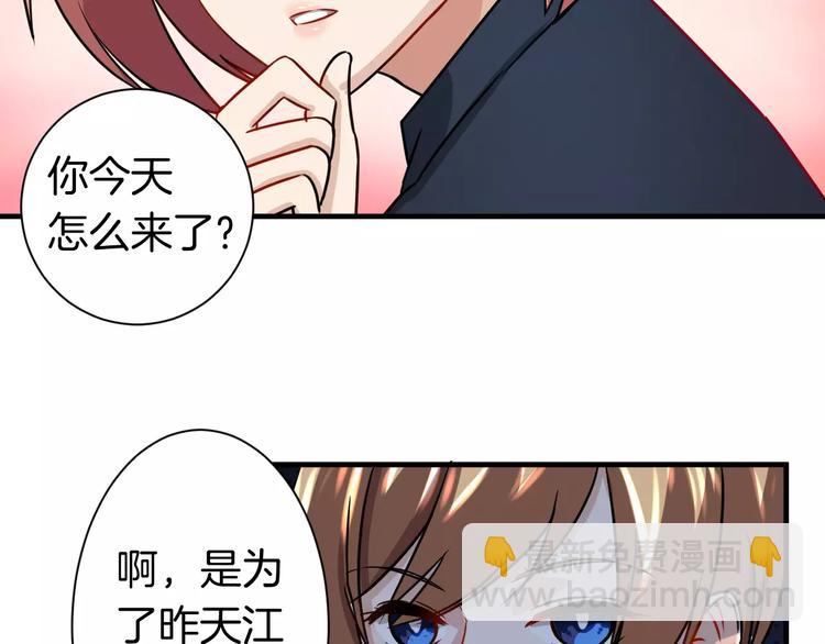 第15话 占有-第15话