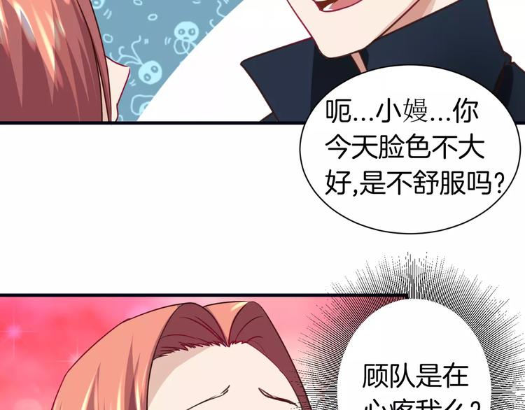 第15话 占有-第15话
