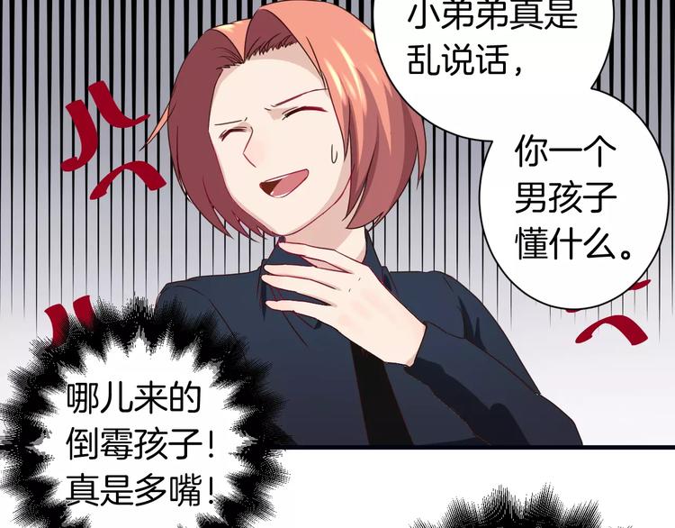 第15话 占有-第15话