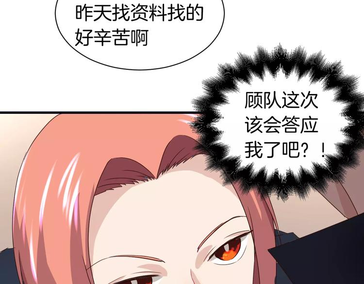 第15话 占有-第15话