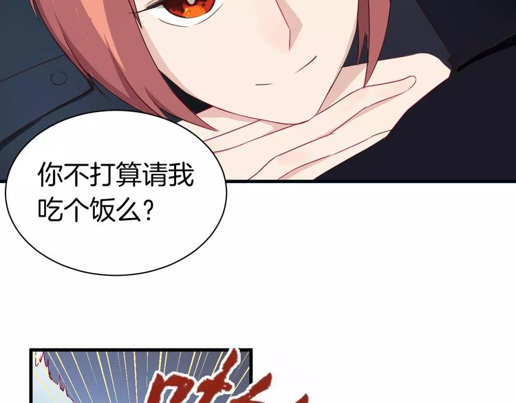第15话 占有-第15话
