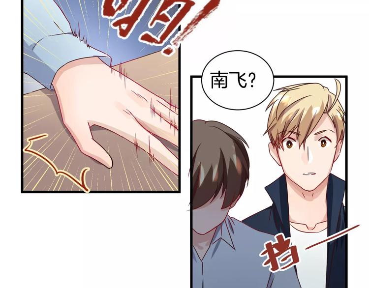 第15话 占有-第15话