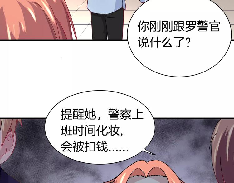 第15话 占有-第15话
