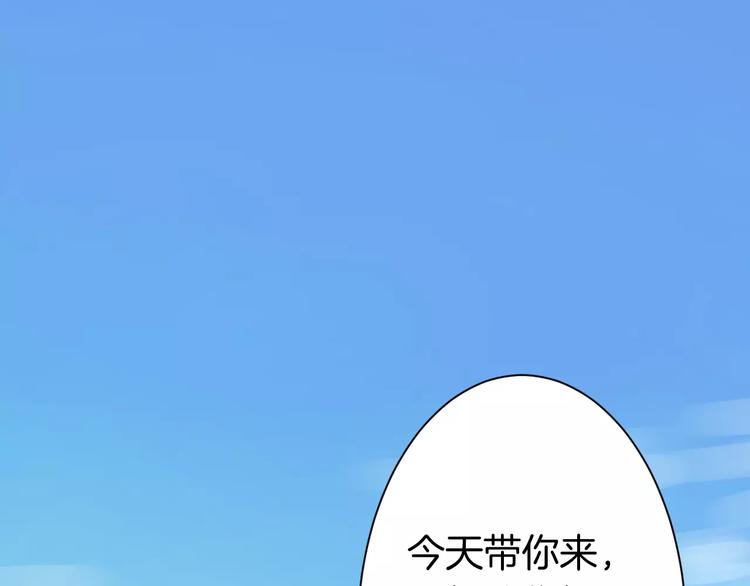 第15话 占有-第15话