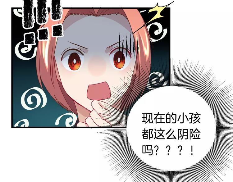 第15话 占有-第15话