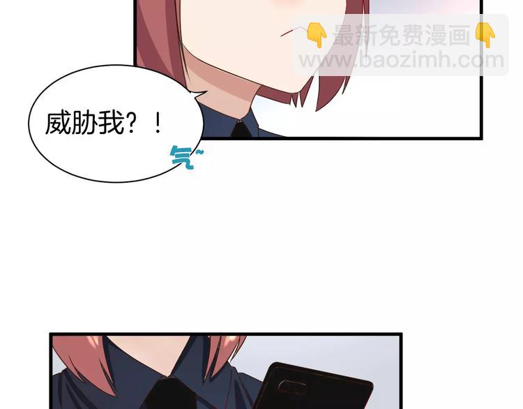 第15话 占有-第15话