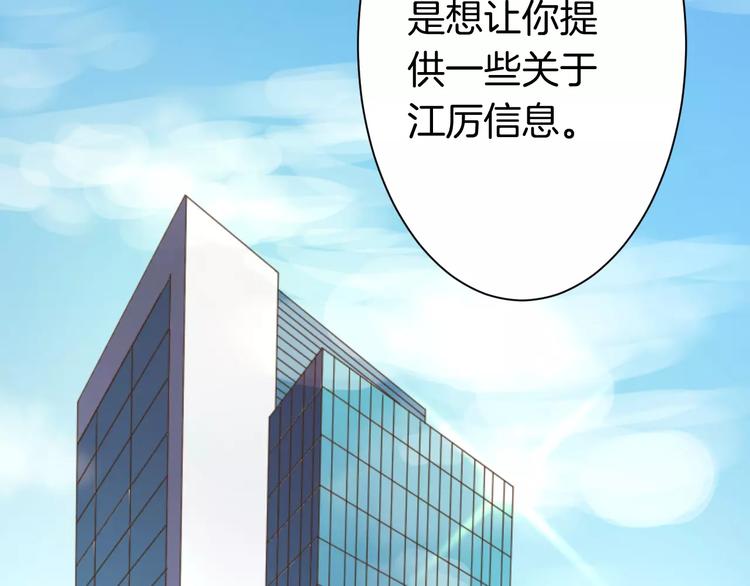 第15话 占有-第15话