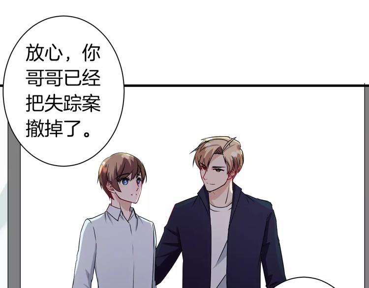 第15话 占有-第15话