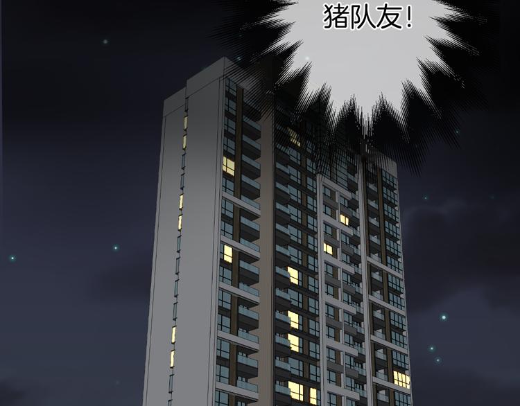 第17话 一场酒的较量！(1/2)-第17话