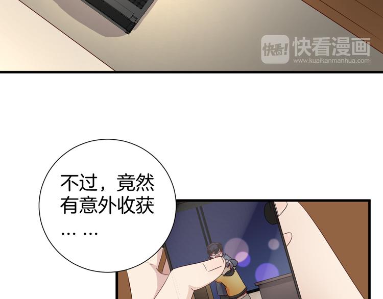 第19话 阴谋(1/2)-第19话