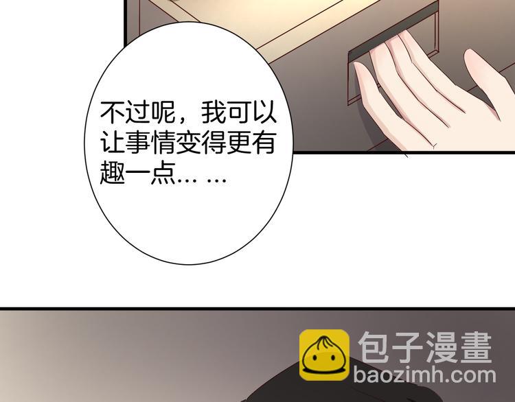 第19话 阴谋(1/2)-第19话