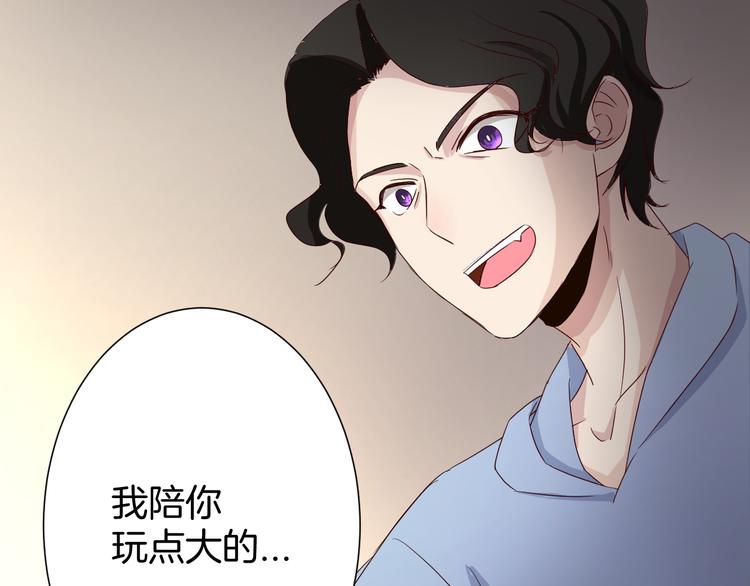 第19话 阴谋(1/2)-第19话