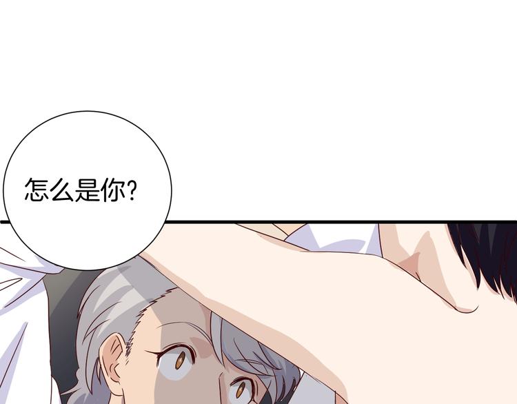 第19话 阴谋(1/2)-第19话
