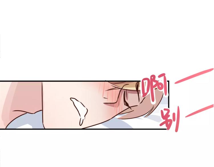 第3话 科学家？(1/2)-第3话