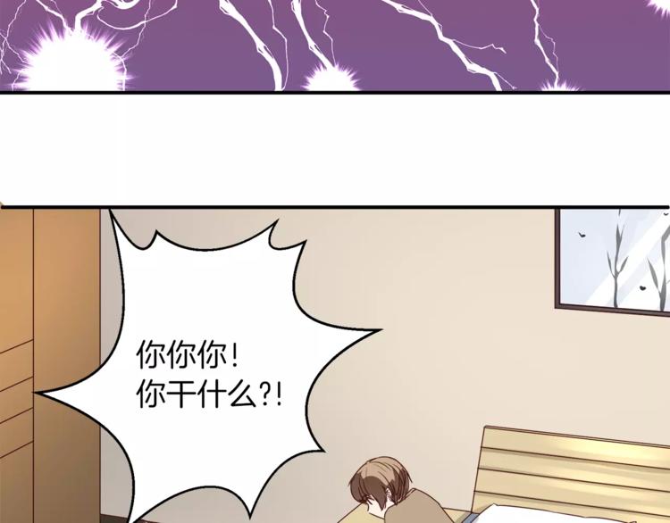 第3话 科学家？(1/2)-第3话