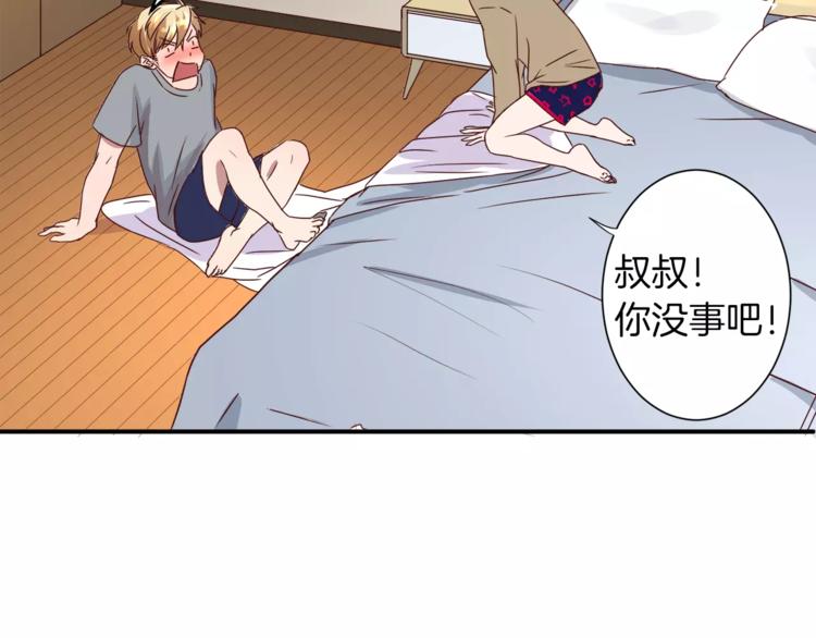 第3话 科学家？(1/2)-第3话