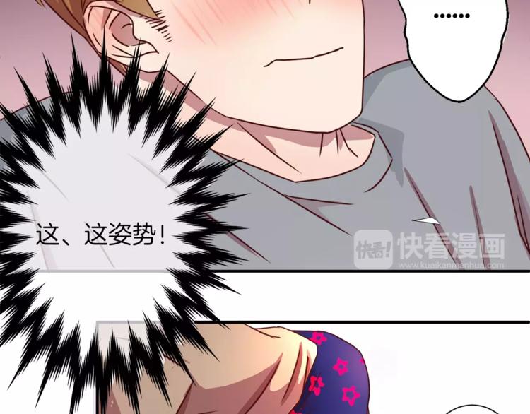 第3话 科学家？(1/2)-第3话