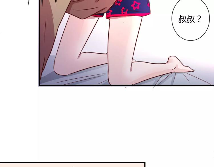 第3话 科学家？(1/2)-第3话