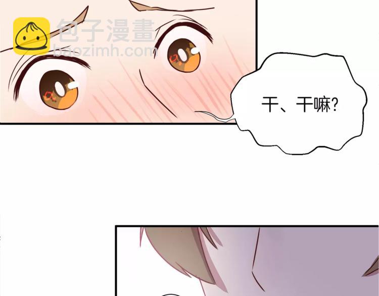 第3话 科学家？(1/2)-第3话