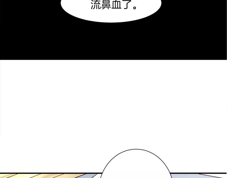 第3话 科学家？(1/2)-第3话