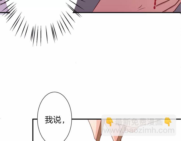 第3话 科学家？(1/2)-第3话